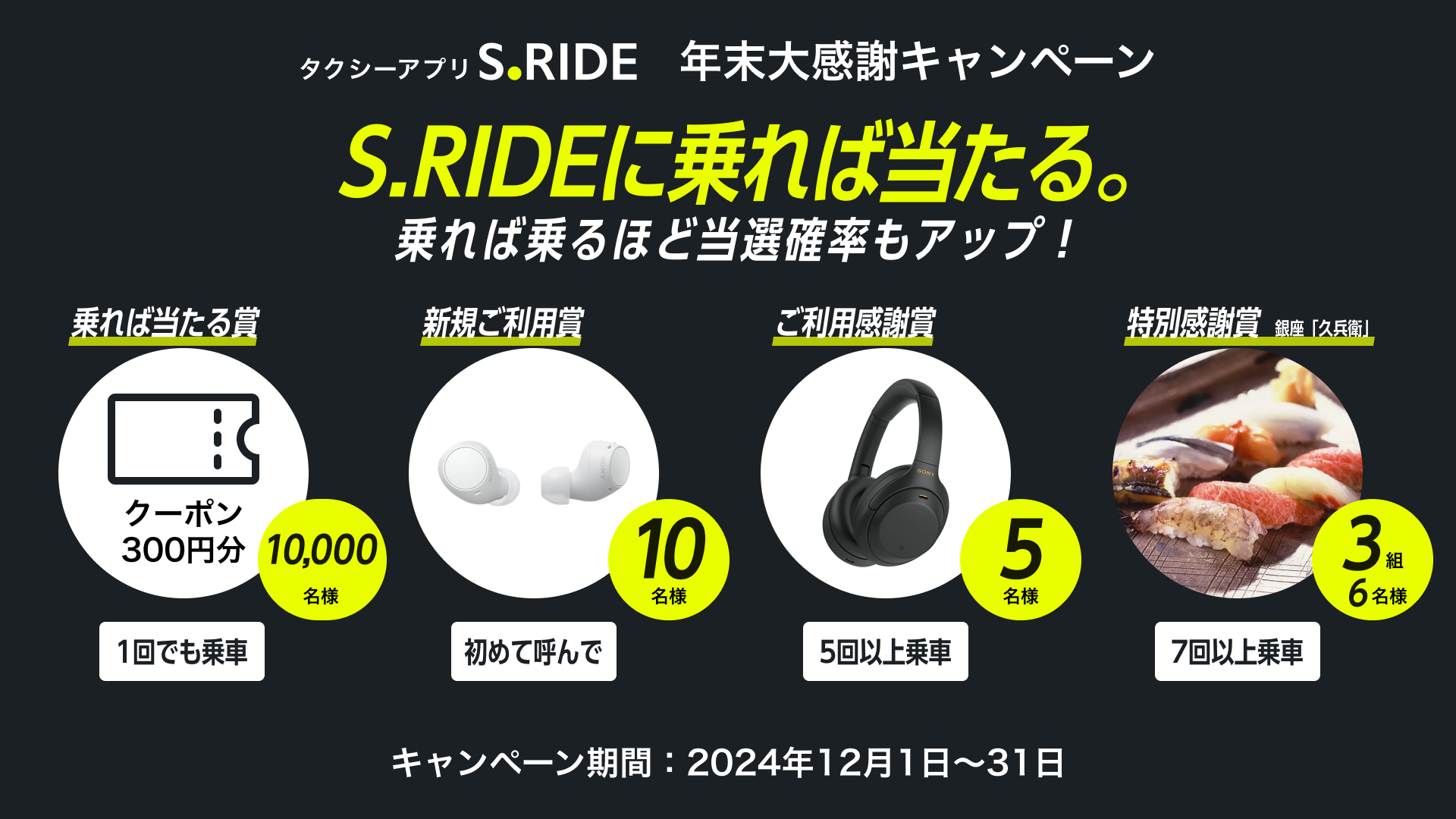 ^NV[AvuS.RIDE(R)vAN労ӃLy[{S.RIDEɏΓIΏق mAbvI