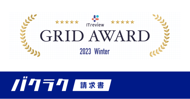 oNNAITreview Grid Award 2023 WinterōōʂLeader