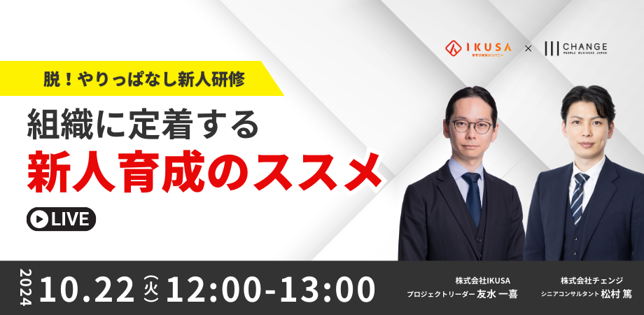 yEFri[zuE!ςȂVlC@gDɒ蒅VlC̃XXvЃ`FW~IKUSAÁ@1022() 12:00-13:00