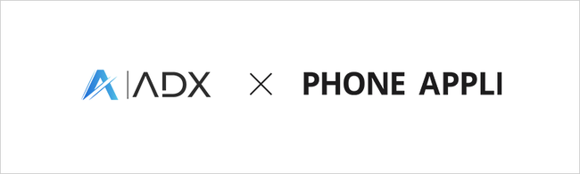 PHONE APPLIADX ConsultinguPHONE APPLI LINERv xp[gi[_