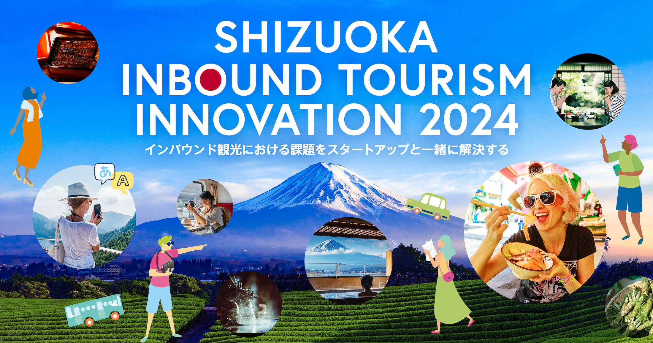 I[vCmx[VvOwSHIZUOKA INBOUND TOURISM INNOVATION 2024x2024N1015Jn