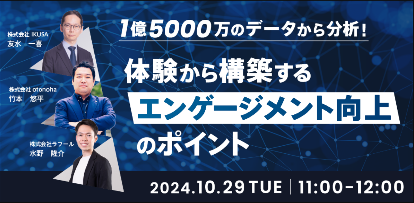 yEFri[zu15000̃f[^番́Ǐ\zGQ[Wg̃|Cgvotonoha~Ѓt[~IKUSAÁ@1029() 11:00`