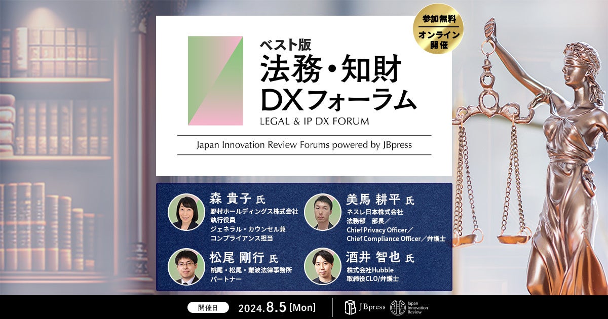 y8/5JÁzJBpress/Japan Innovation ReviewÁu@EmDXtH[ixXgŁjvœЎCLO 䂪od