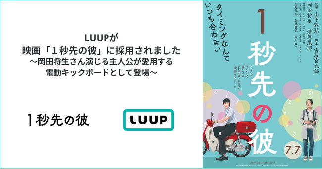 LUUPfuPb̔ށvɍ̗p܂