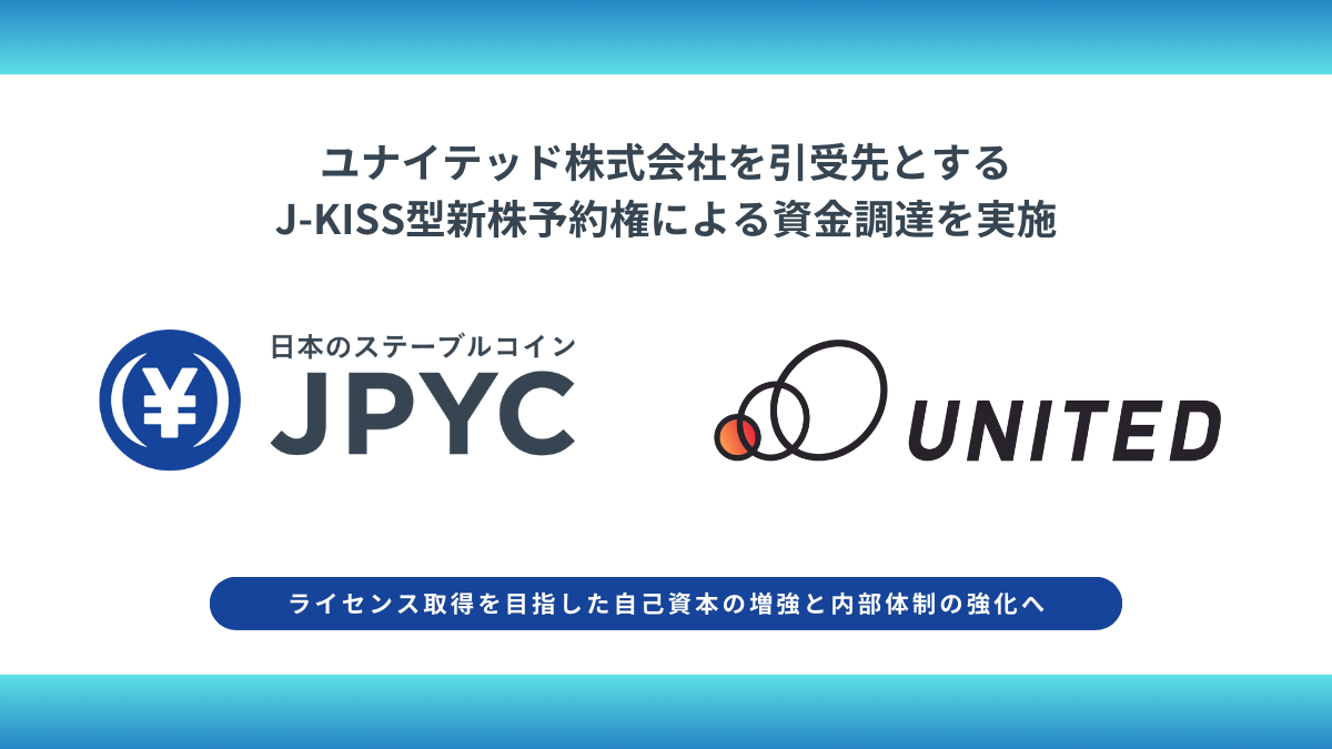 {~Xe[uRCJPYCbiCebhЂƂJ-KISS^V\񌠂ɂ鎑B{