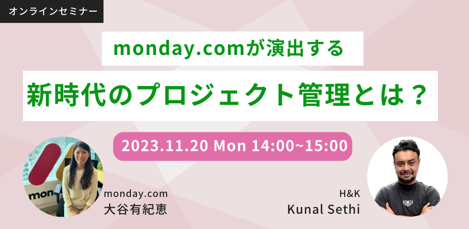 y11/20()zH&K̃EFri[umonday.comoAṼvWFNgǗƂ́HvJÁij