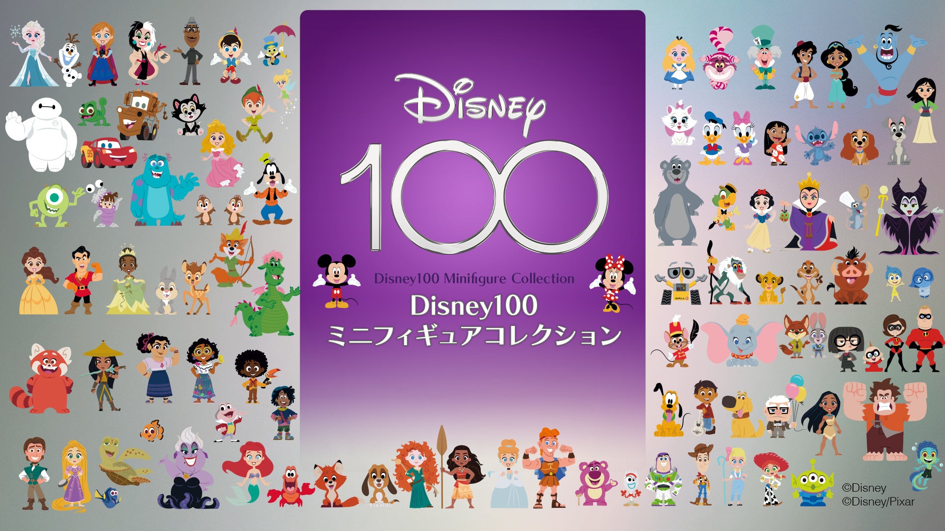 fBYj[n100NLOIuDisney100 ~jtBMARNVvS100ABEMAICXgAuABEMA Martvɂ125i΁j̔Jn