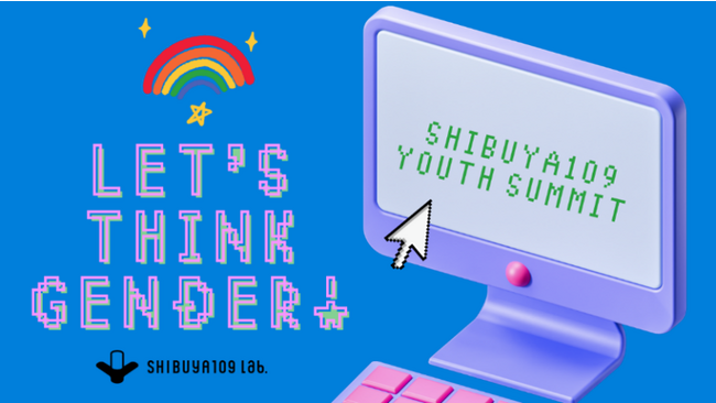 wSHIBUYA109 YOUTH SUMMIT@Letfs Think GenderIx SHIBUYA109 lab.~~[^gEF[uB CxgJÂ̂m点