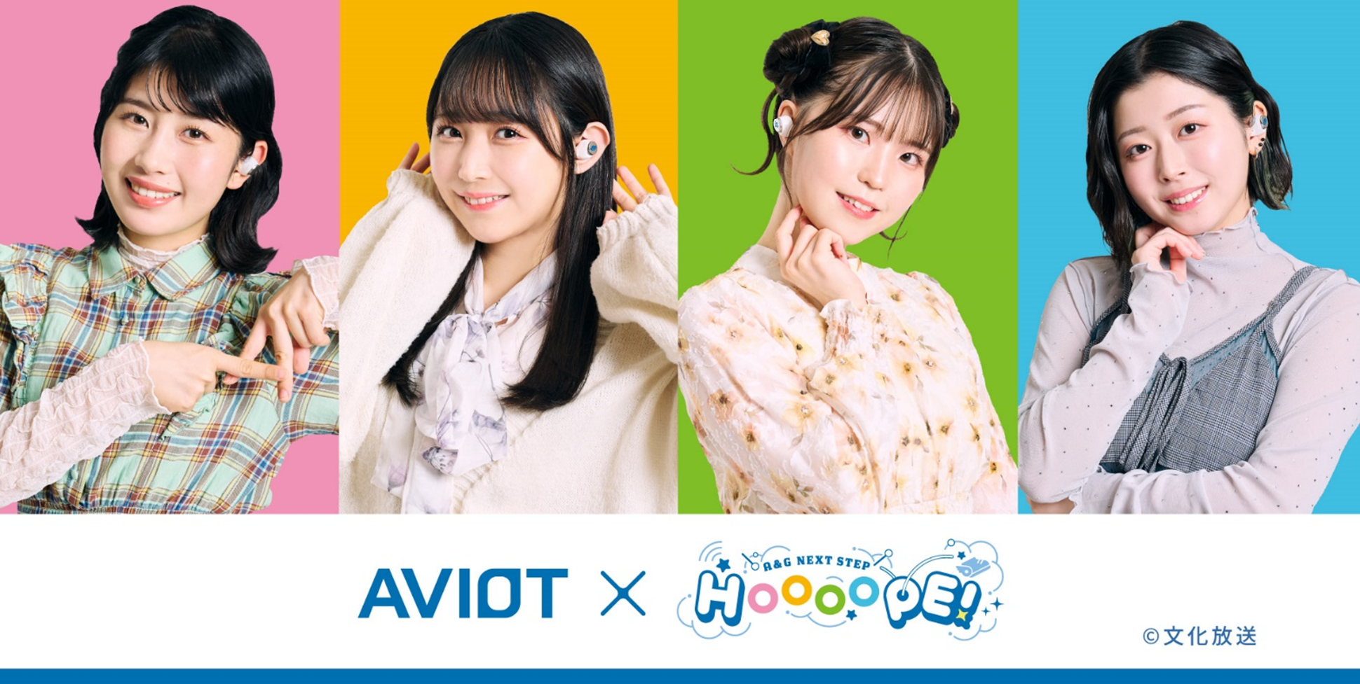 yAVIOTzAVIOT ~ !A&G+wA&G NEXT STEP HOOOOPE!x̊SCXCzI{1122()\Jn