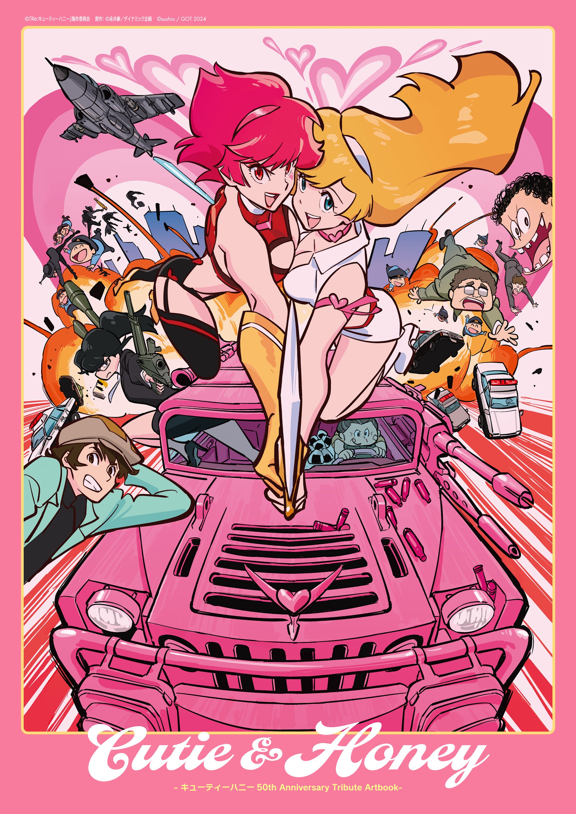 s̖wL[eB[nj[x50NLOgr[gWwCutie&Honey -L[eB[nj[50th Anniversary Tribute Artbook-x1129I