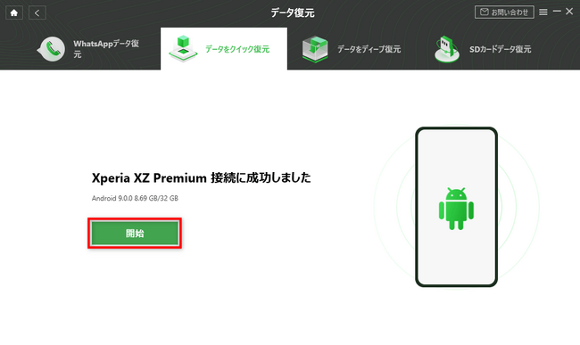 y2023ŐVzAo摜𕜌@|Xperia