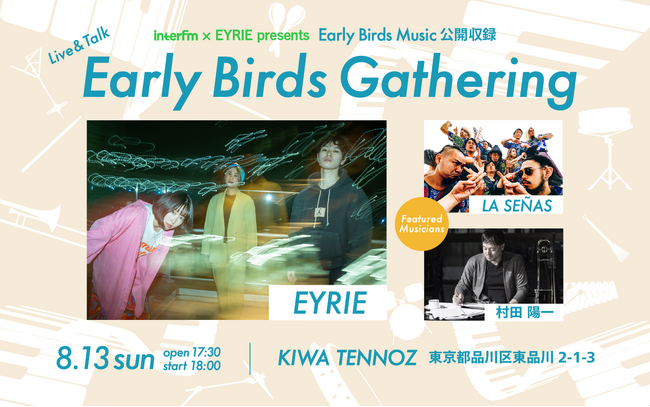 interfm~EYRIE uEarly Birds Musicv̌J^CuJÌI