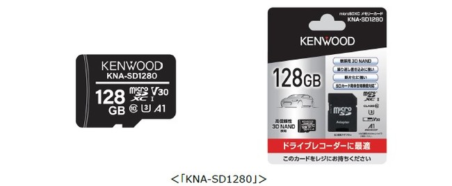 microSDXC[J[huKNA-SD1280v𔭔