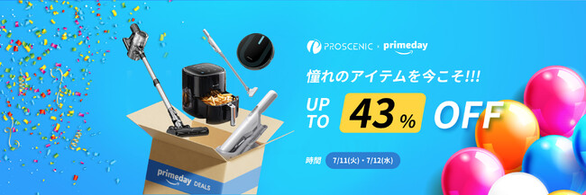 yProscenic~ Prime Day zNɈx̑労Ӎ ő30OFF!@ɁAސĩv[g咊IJÁI