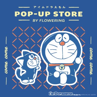 Ve[}́uJJV[YvƁuh}[Pbgv@N̏H~AGLiJɃhObYĂI@uIfM DORAEMON POP-UP STORE BY FLOWERINGv@