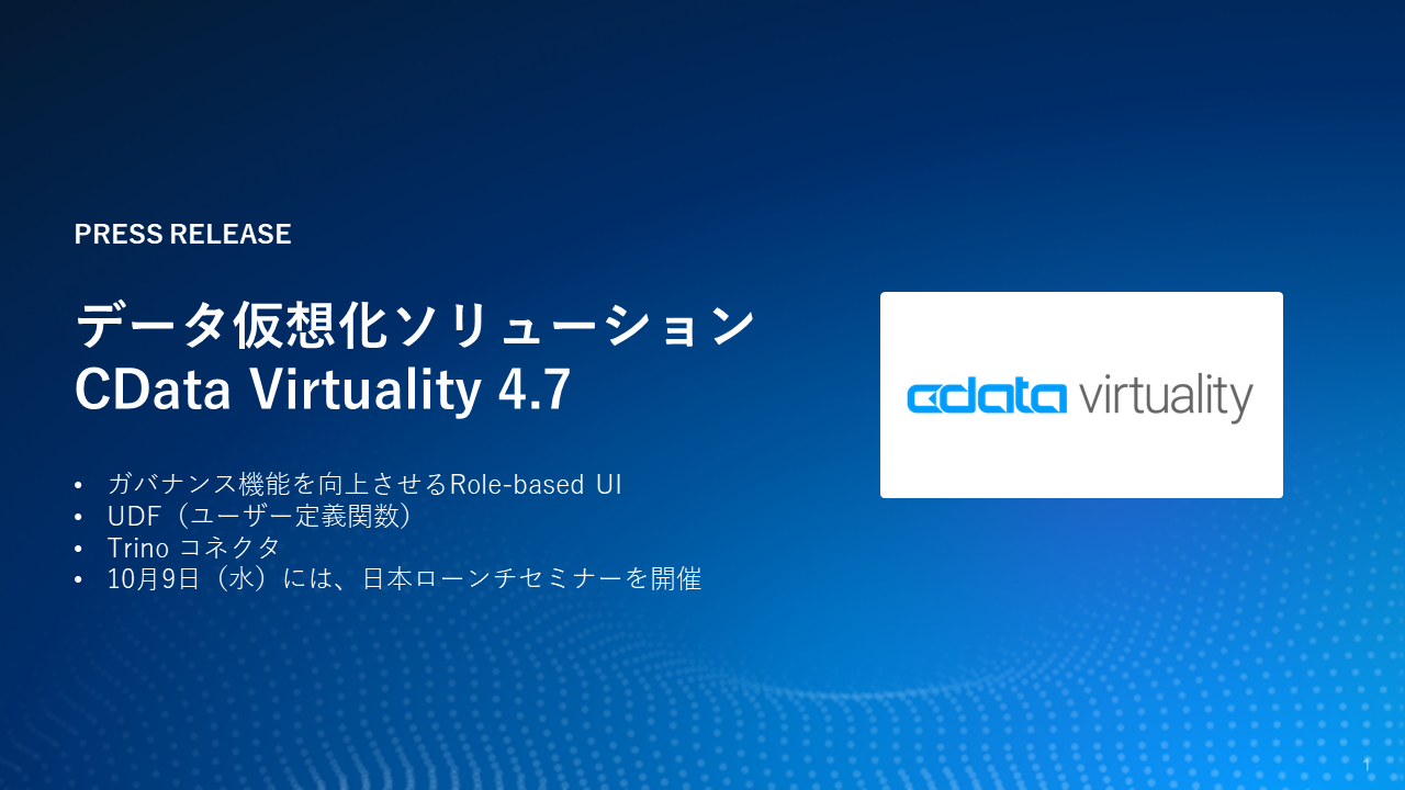 f[^zwCData Virtualityx̃[U[KoiX@\܂ރo[W4.7[X