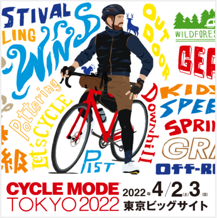 TCNRpXAvuU-ROUTEvACYCLE MODE TOKYO 2022ɏoW@