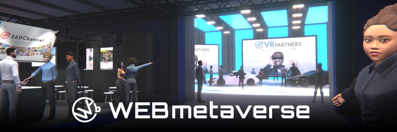 360ChannelWEBmetaverseAVɁu_CNgbZ[W@\v[XI