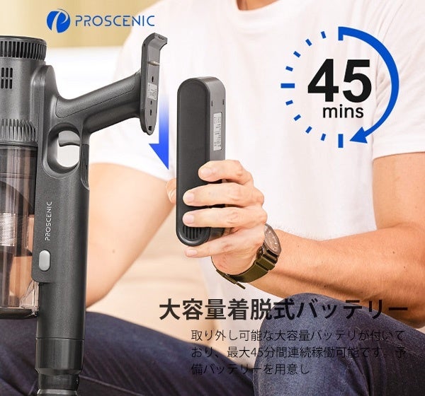 39OFFIVProscenic P11 Mopping|@ - |KŌIɁI