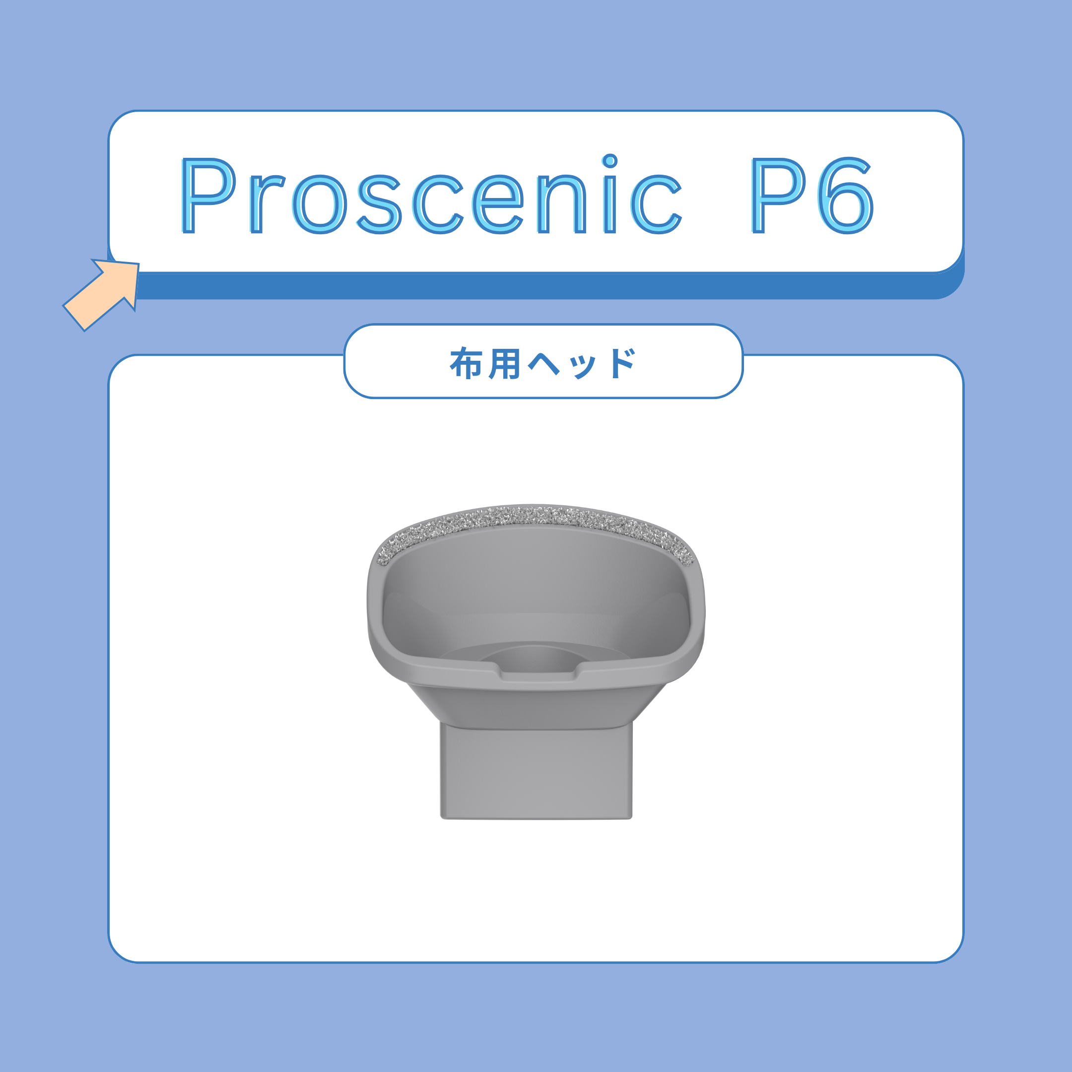 38OFFIProscenic P6ÃZ[i7,989~ɁI--yʐ݌vƋ͋z͂Ŏԓ|vVI