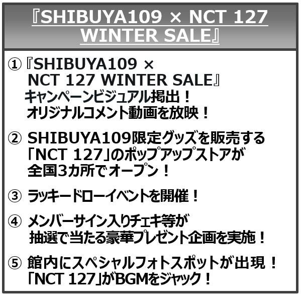 b̃O[o{[CYO[vuNCT 127viGkV[eB[ 127jSHIBUYA109R{[VIwSHIBUYA109 ~ NCT 127 WINTER SALEx