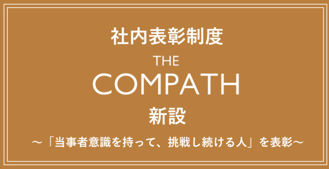 ONE COMPATHAГ\xuTHE COMPATHvV