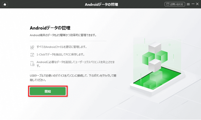 yAndroidzp\RPDFt@CX}zɑ@[DroidKit