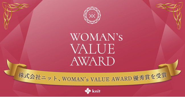 ЃjbgAߘa3NxuWOMANfs VALUE AWARD DG܁v