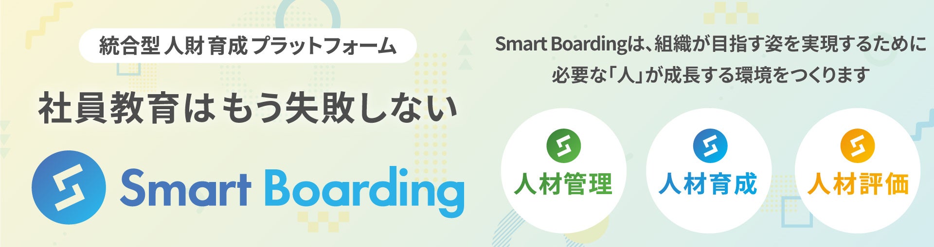 y1100ГIzl琬vbgtH[SmartBoardinguITreview Grid Award 2024 Fall vɂ ōʁuLeadervQŎ