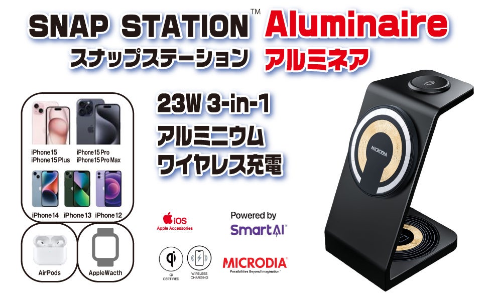 SnapStation Alminaire@ƃptȐ\3-in-1A~jECX[d