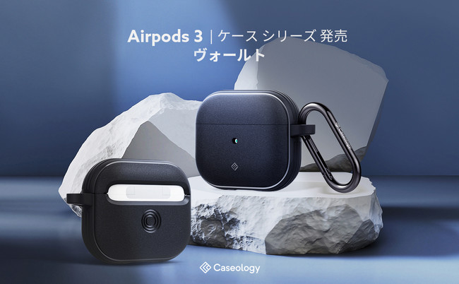 Caseology, AirPods 3 p P[XuH[gvA2021N12ŐVǔł𔭔BLOAmazon 15%OFFN[|zzB