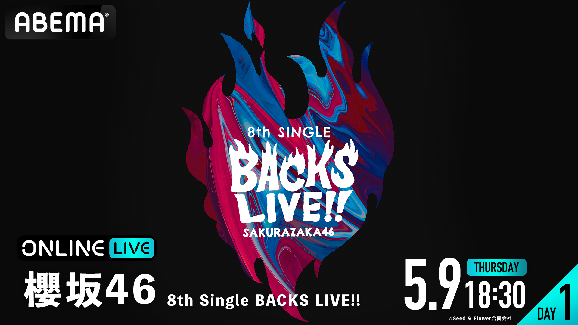 N46w8th Single BACKS LIVE!!x DAY1EDAY2uABEMA PPV ONLINE LIVEvɂ2024N59i؁jA10ij1830藼zM