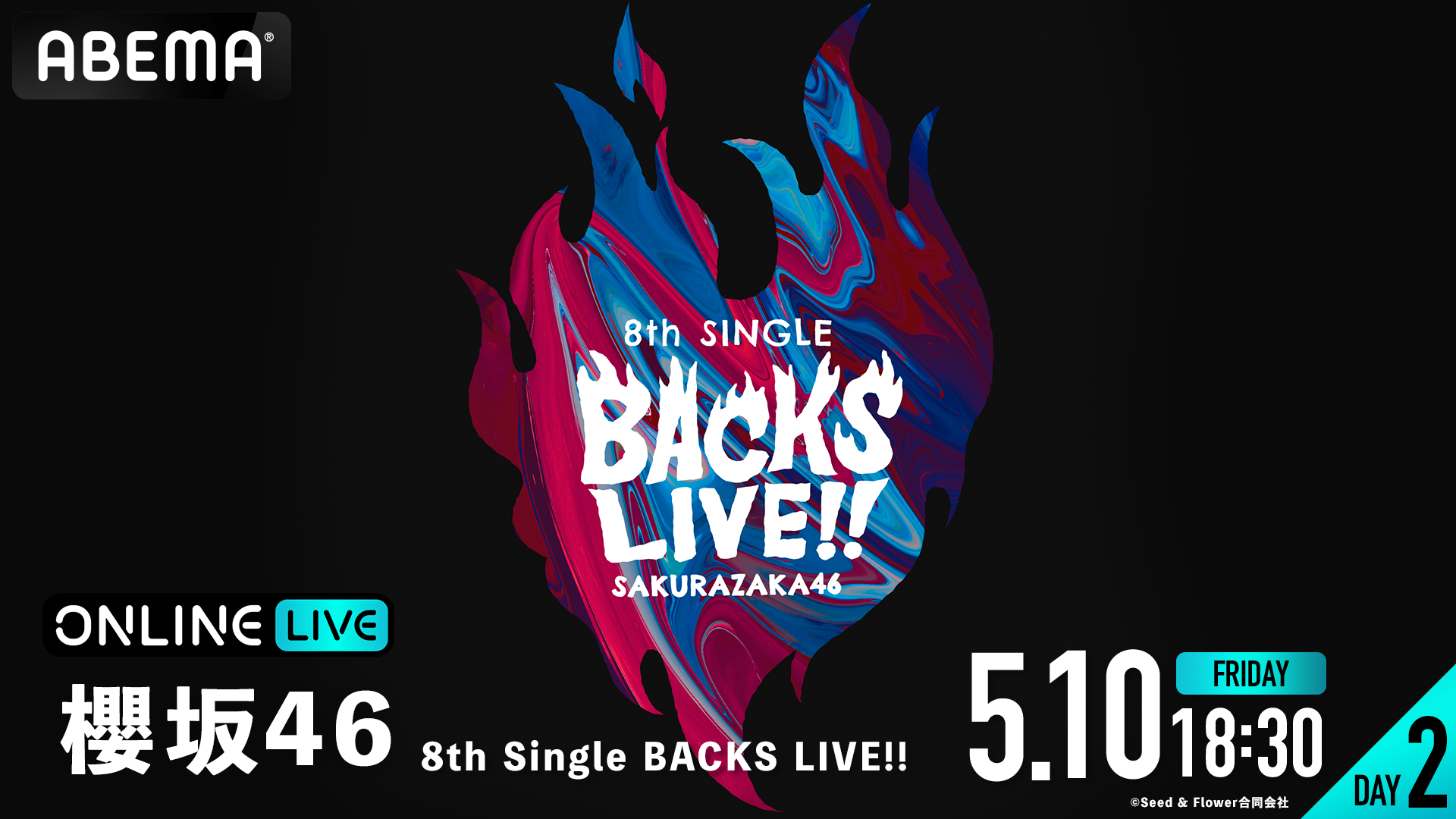 N46w8th Single BACKS LIVE!!x DAY1EDAY2uABEMA PPV ONLINE LIVEvɂ2024N59i؁jA10ij1830藼zM