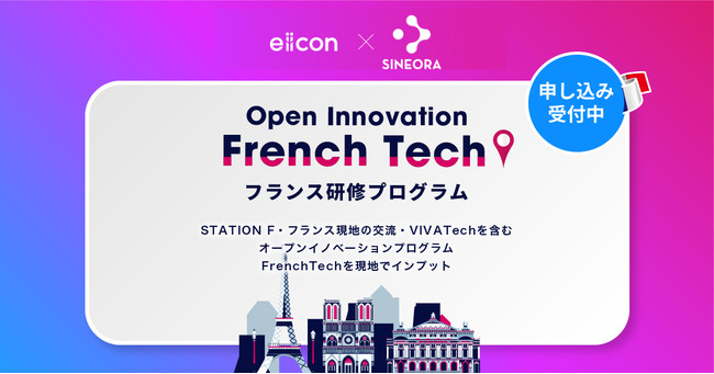 yeiicon company ~ SINEORA@QҕWzBő勉̃I[vCmx[V̍ՓTwViva Technology 2022i6ApjxIWincA[Q҂WI