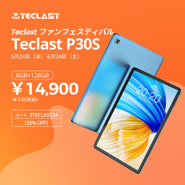 Teclast 24NLOLy[IlC^ubglAAmazonœƐN[|QbgI