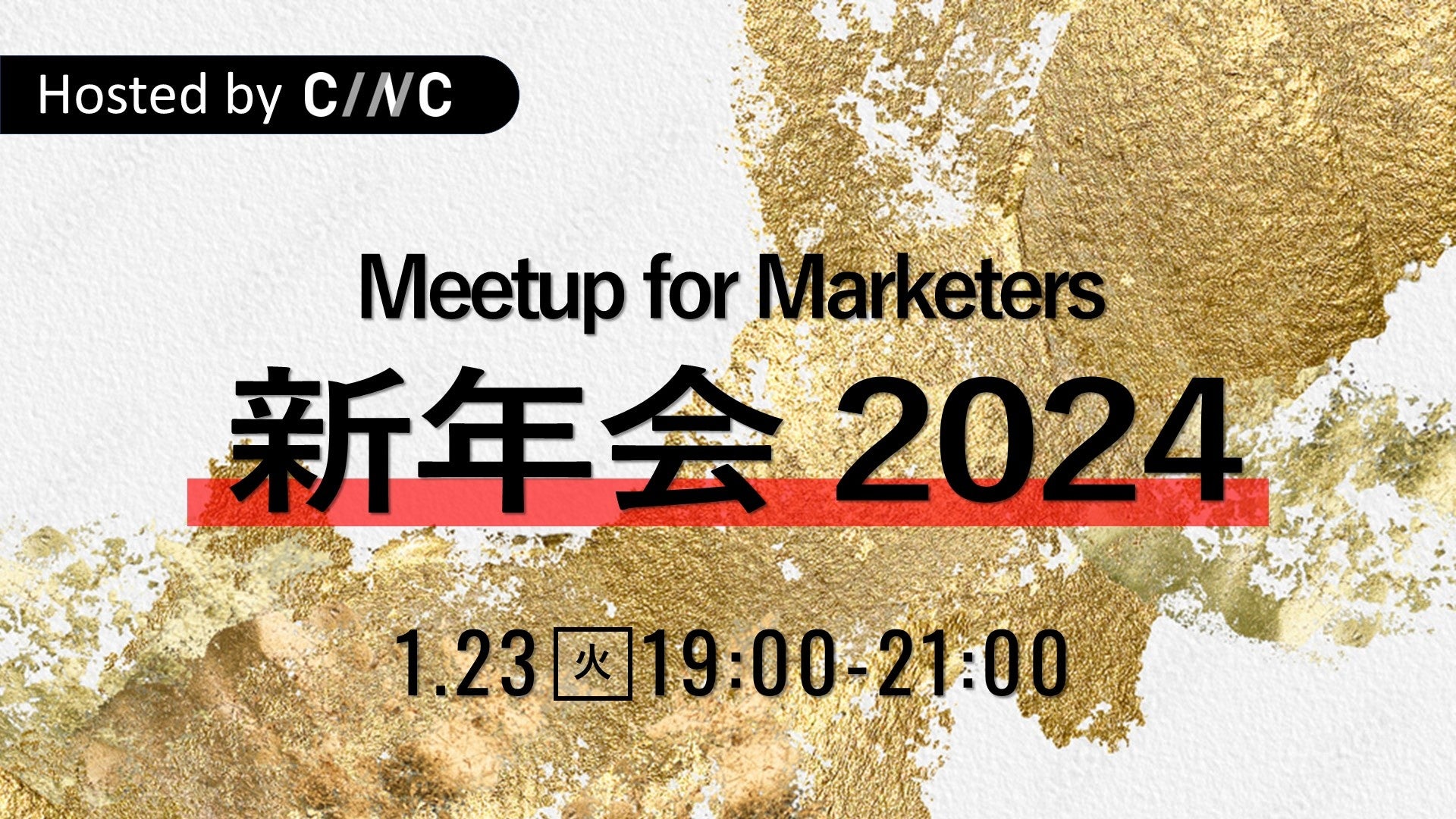 y1/23i΁j19JnzCINCA}[P^[̌𗬉wMeetup for Marketers VN 2024 xJ