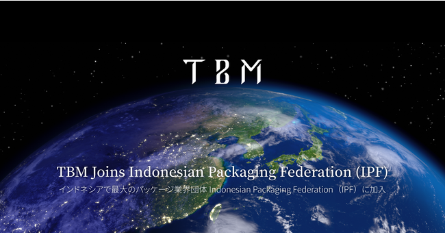 TBMAChlVAōő̃pbP[WƊEc Indonesian Packaging FederationiIPFjɉ