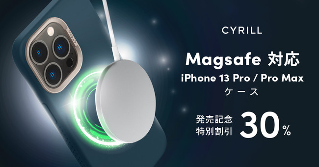 [CYRILLV] iPhone13Pro/iPhone13ProMaxΉMagsafeP[XuJ[ubN}OvLO30%OFFLy[JÁI