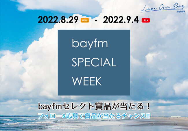 qOh!Hey!Yeah!ɉRYOoI^92()bayfmwKISS&SMILEx