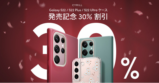 [CYRILLV] Galaxy S22LOJ[ubNAtbVȉԕP[XLO30%jiIȊCxgJÁI