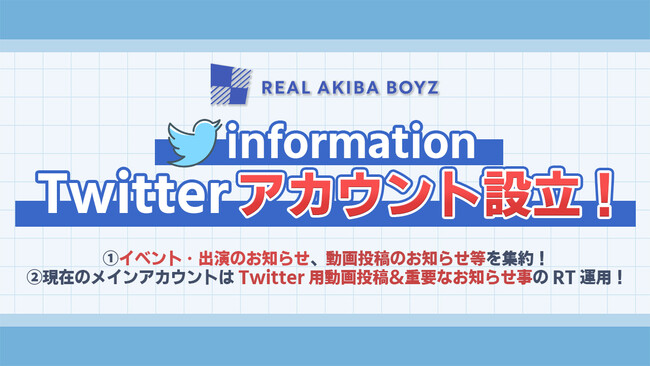 REAL AKIBA BOYZ }CuTOURׂ̈ɏ낳ꂽIWiyȁuNEW ERA / REAL AKIBA BOYZ feat.lڂ̃WCAvBOOTHɂăf[^̔Jn