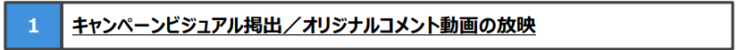 5K-POP{[CYO[vuZEROBASEONEvi[x[XjSHIBUYA109R{[VI wSHIBUYA109 ~ ZEROBASEONE SUMMER SALEx