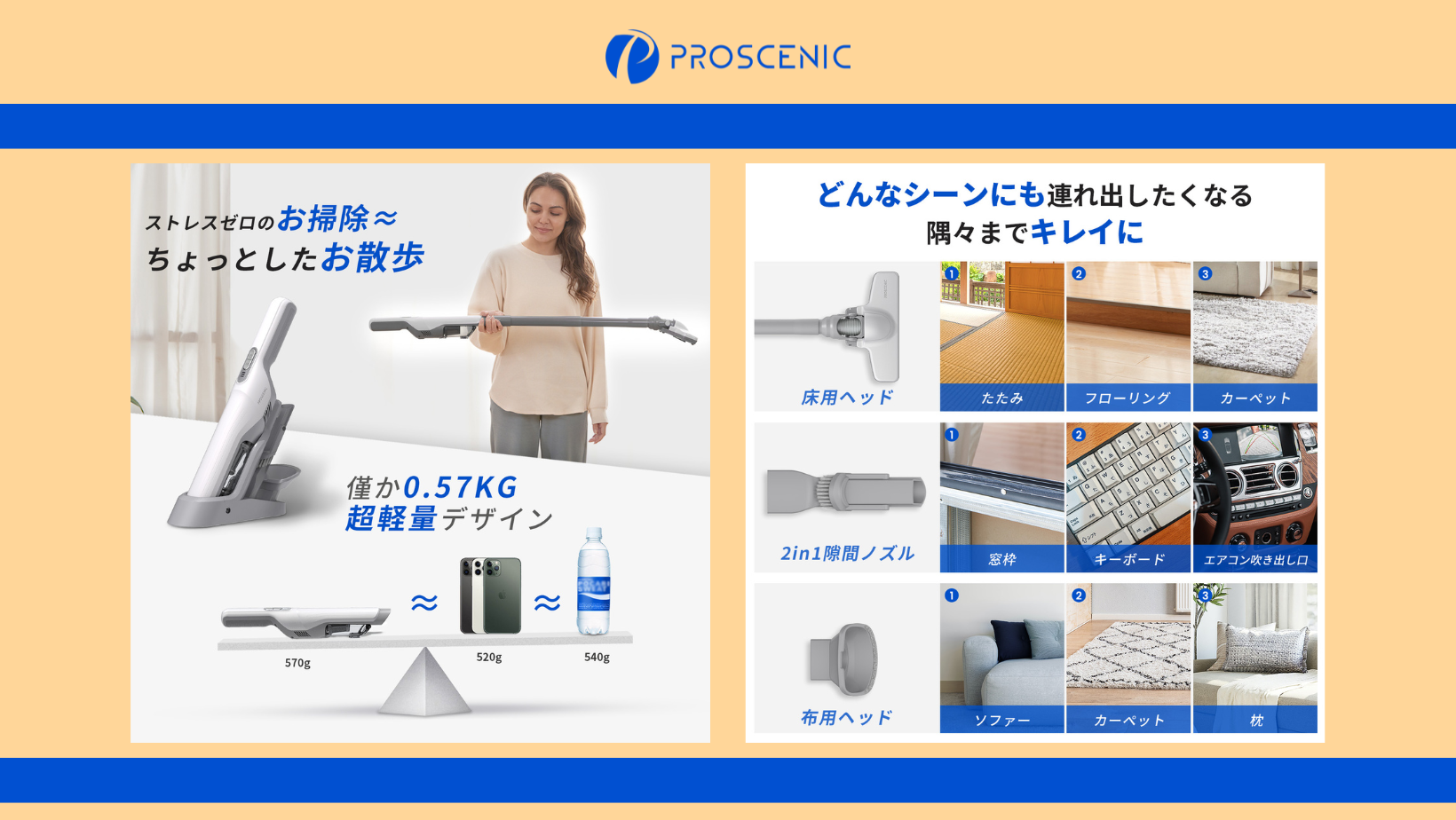 Proscenic̏i̔`AmazonԌōő60ł񋟂܂