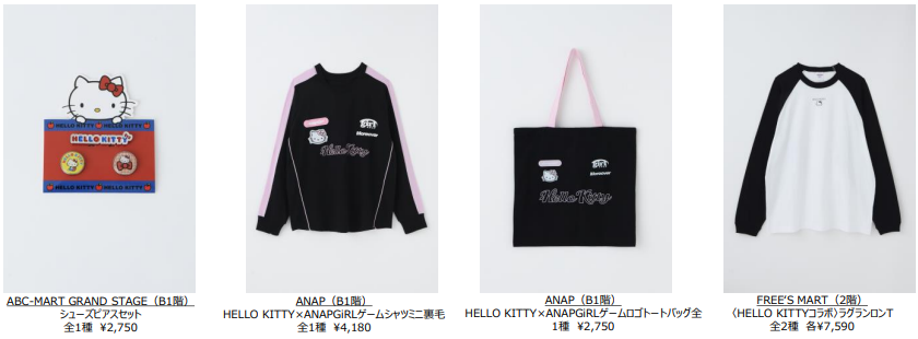 wSHIBUYA109~HELLO KITTY SPECIAL COLLABORATIONx