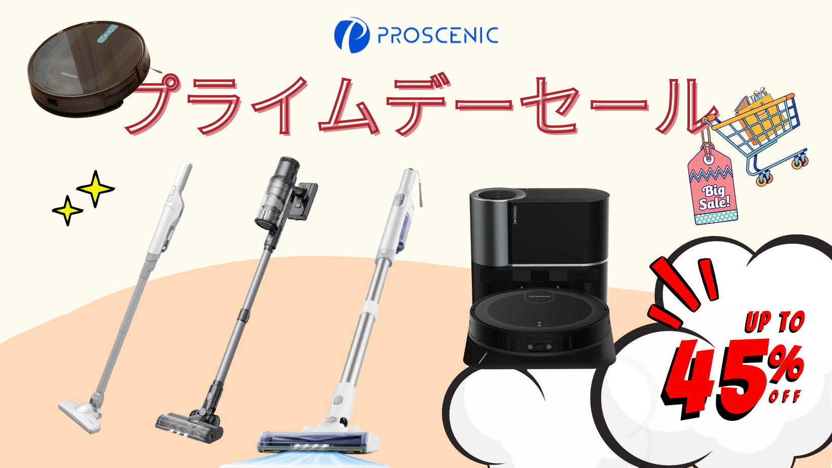 yProscenic~ Prime Day zNɈx̑労Ӎ ő45OFF!