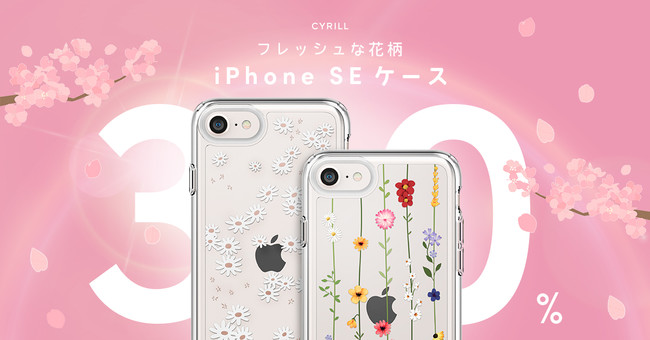 [CYRILLV] ̃V[YiPhone SE 3 LO iPhone tbVȉԕP[X 30% jiIȊCxgJÁI