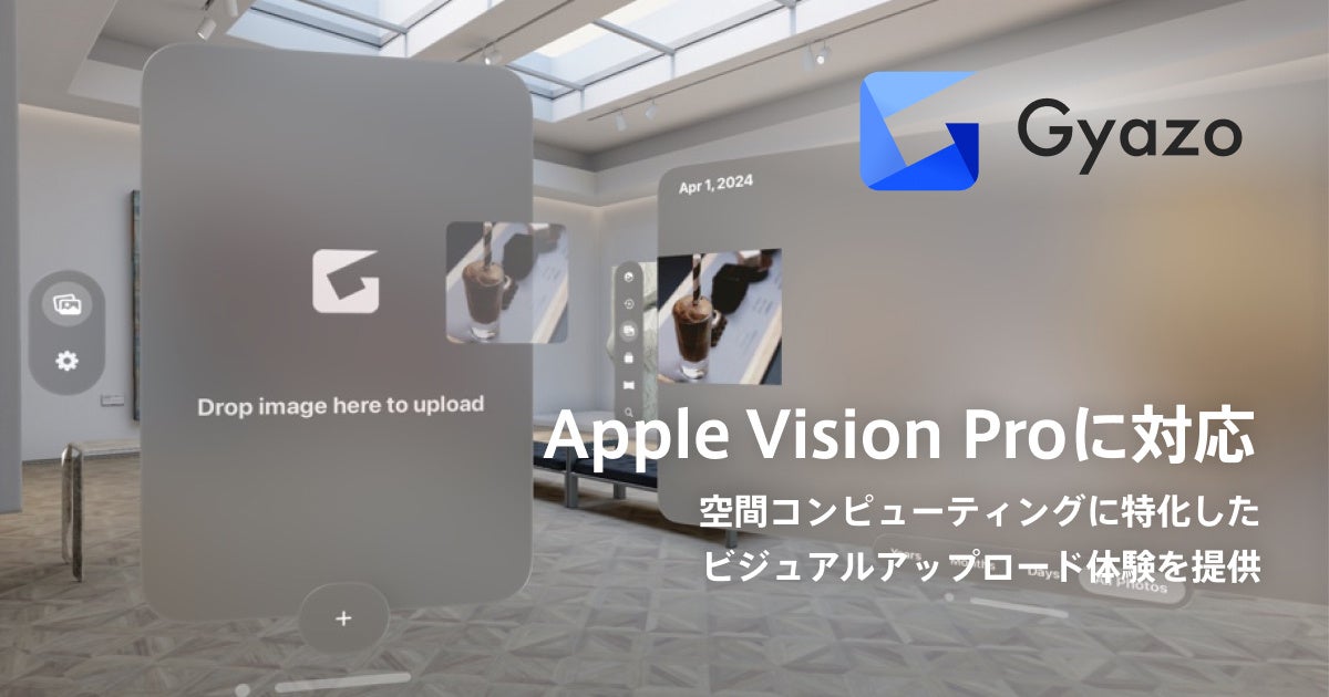 Apple Vision ProɁAE242̍ƒnŗpĂAXN[VbgLc[uGyazoiM][jv̒񋟂Jn