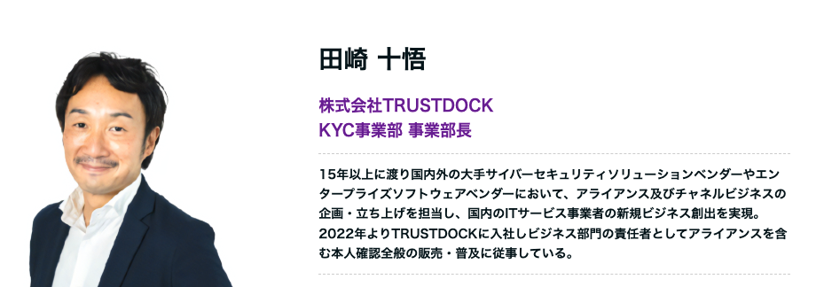 ZDX }Cio[J[hpɂIC{lmF`]eKYCp~ɂeƉۑ`yNSD x TRUSTDOCKÃICZ~i[z