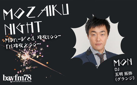 bayGA̐[U鐶I^1017()`19()wMOZAIKU NIGHTx