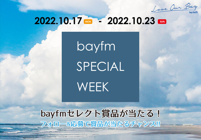 bayGA̐[U鐶I^1017()`19()wMOZAIKU NIGHTx